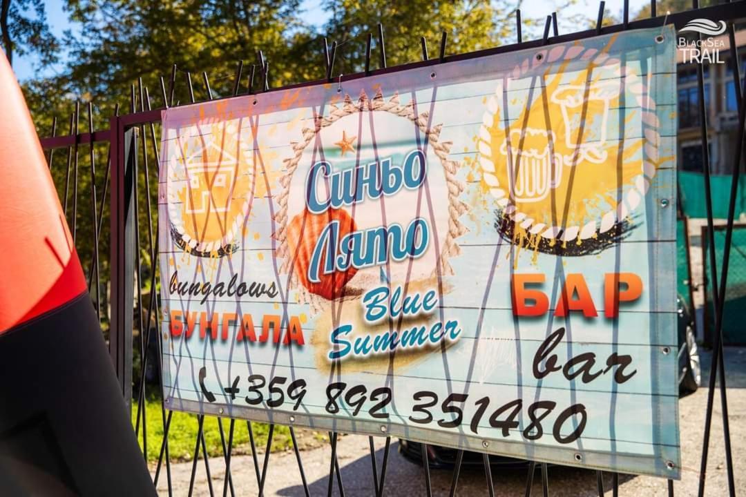 Къщички Синьо Лято, Черноморец - Варна - Blue Summer Houses Varna Exterior foto